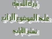 100 حكمة وحكمة 771921